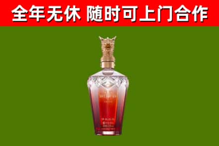 凤泉区烟酒回收皇家剑南春龙年.jpg