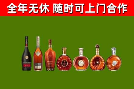凤泉区回收洋酒