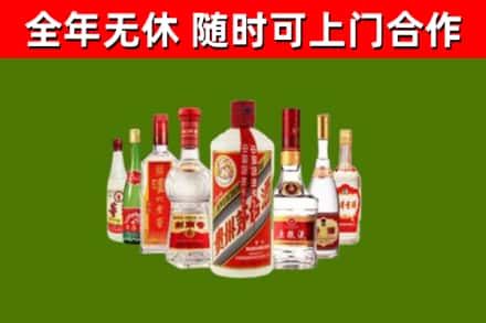 凤泉区烟酒回收八大名酒.jpg