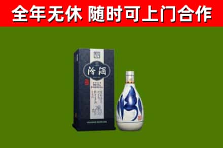 凤泉区烟酒回收汾酒.jpg