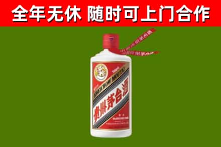 凤泉区烟酒回收飞天茅台酒.jpg