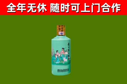 凤泉区烟酒回收24节气茅台酒.jpg