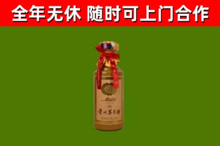 凤泉区烟酒回收30年茅台酒.jpg