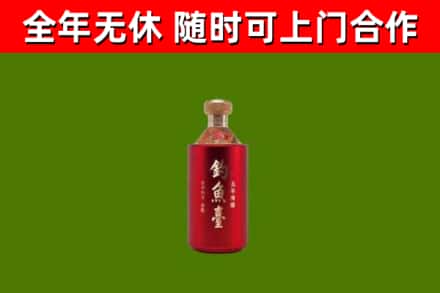 凤泉区回收钓鱼台