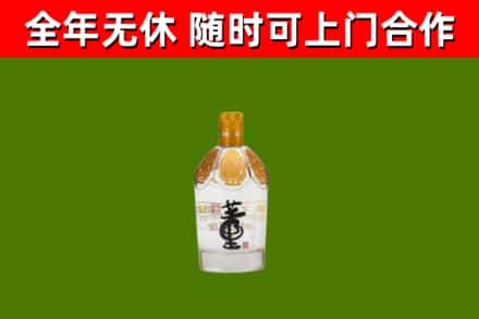 凤泉区回收董酒