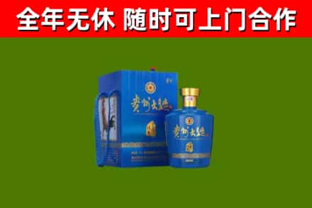 凤泉区烟酒回收贵州大曲.jpg