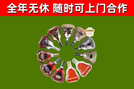凤泉区回收XO
