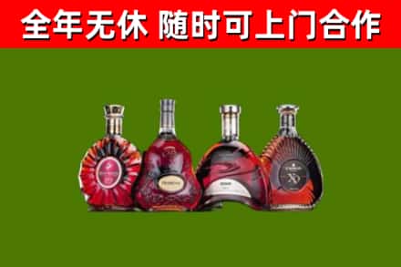 凤泉区回收老洋酒