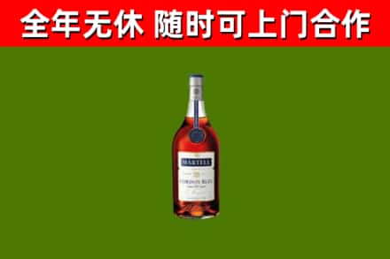 凤泉区回收蓝带洋酒