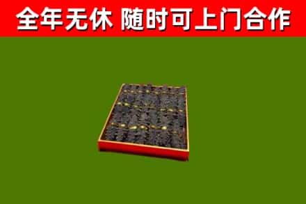 凤泉区回收海参