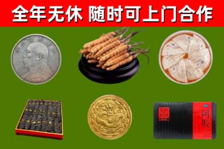 凤泉区烟酒回收名贵礼品.jpg